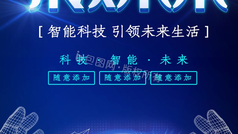 云原生物联网平台架构设计的核心要素与挑战**